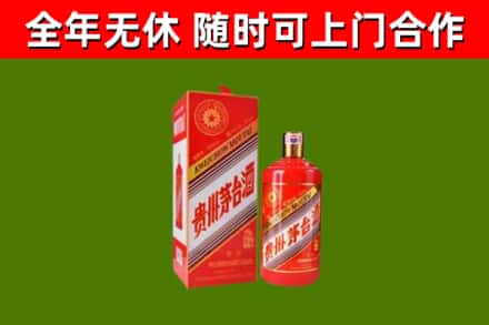 烟台回收生肖茅台酒