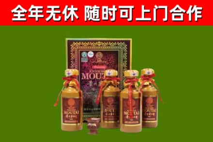 烟台回收50年份茅台